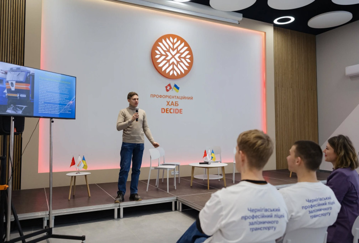Індивідуальні консультації з HR-фахівцями «Укрзалізниці» для студентів 2–3 курсів