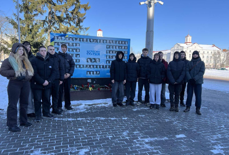 Пам’ятні заходи до Дня Героїв Небесної Сотні