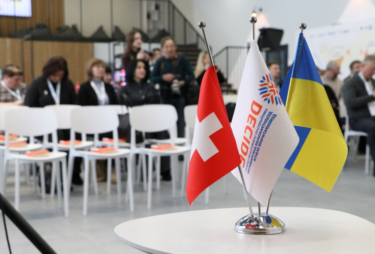 Семінар-практикум «Реформа старшої профільної школи» (проєкт DECIDE)