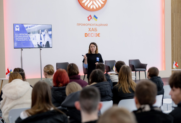 Профорієнтаційна зустріч для учнів Ріпкинського та Киїнського ліцеїв