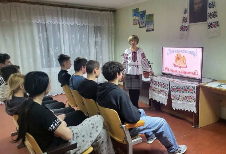 Студенти ліцею вшанували пам’ять Тараса Шевченка