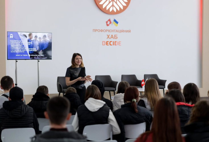 Ліцей гостинно вітав учнів Вертіївського та Кукшинського ліцеїв