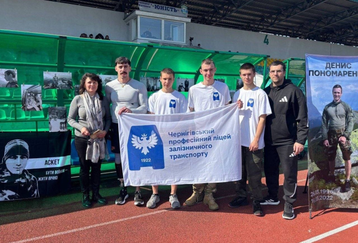 Турнір пам’яті Дениса Пономаренка