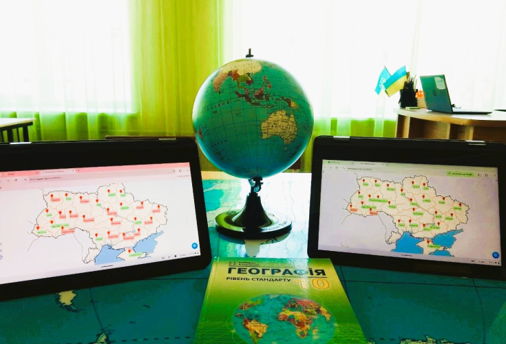 Географія оживає: інтерактивний Тиждень географії 2026