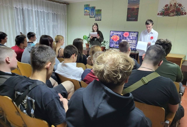 Вечір-реквієм до Дня пам’яті та примирення