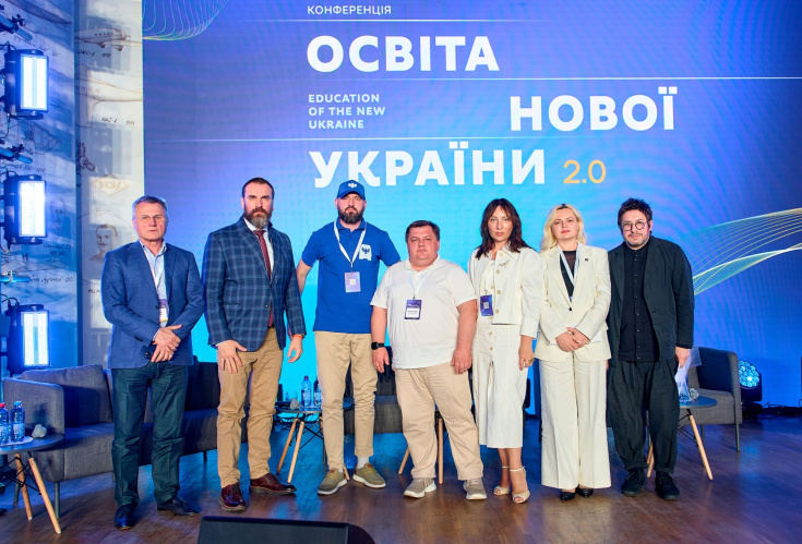 Участь у конференції «Освіта нової України 2.0»